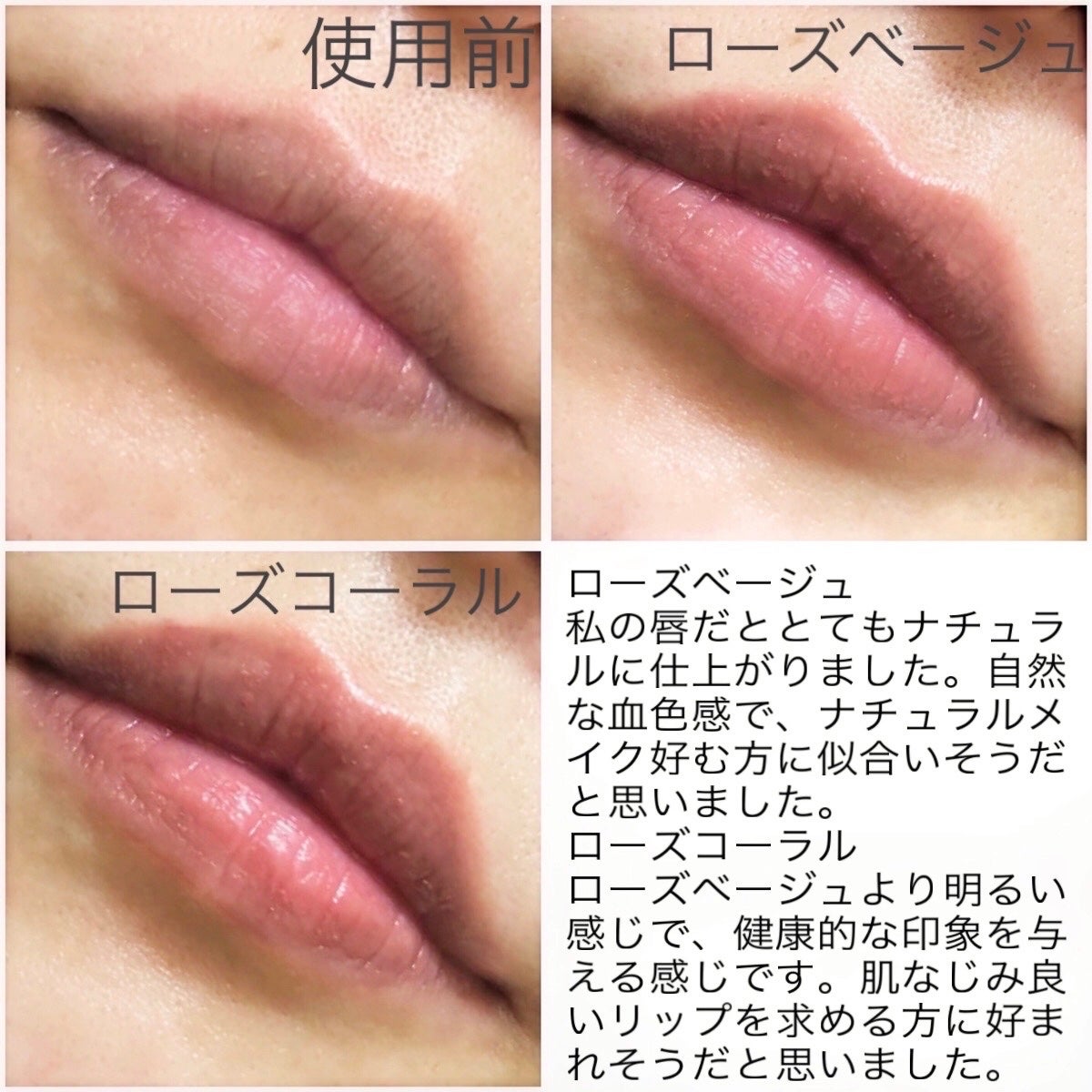 ハニーメルティングリップ/ネイチャーリパブリック/口紅を使ったクチコミ(4枚目)