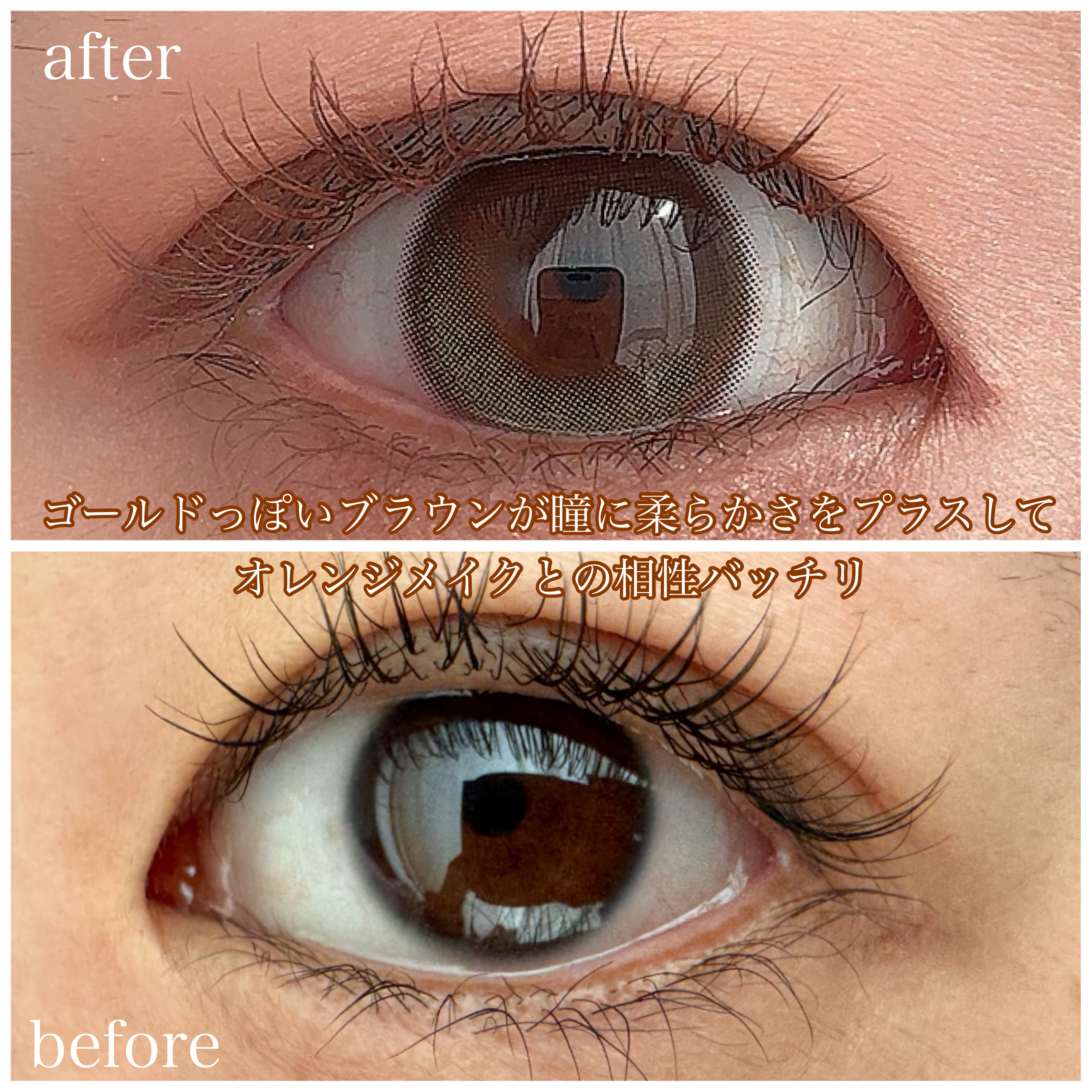 Glowy 1day ゴールデンオリーブ/OLENS/ワンデー（１DAY）カラコンを使ったクチコミ（3枚目）