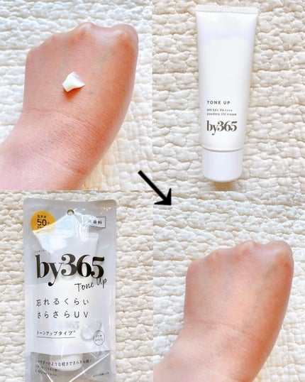 by365 パウダリーUVクリーム トーンアップ/ナリスアップ/日焼け止め・UVケアを使ったクチコミ(1枚目)