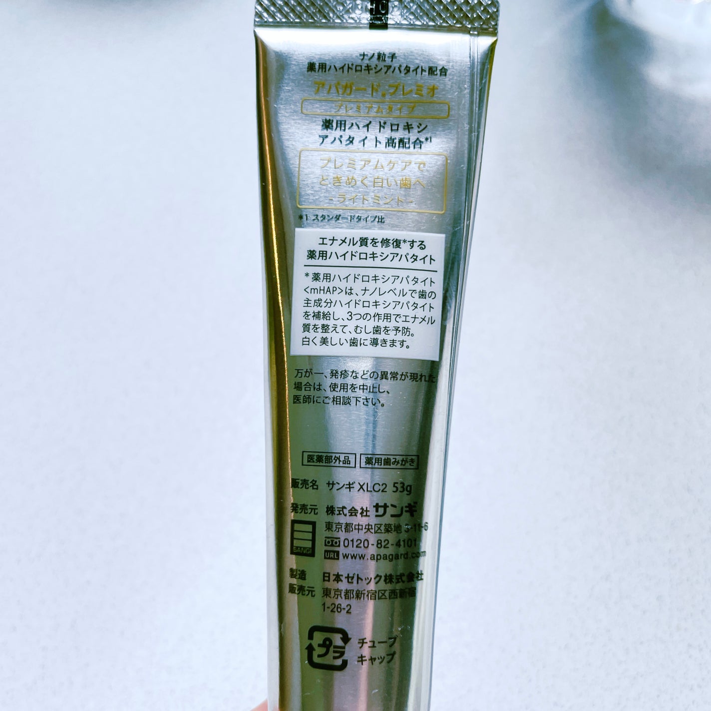 ã¢ãã¬ãŒããã¬ããª/ã¢ãã¬ãŒã/æ¯ç£šãç²ã䜿ã£ãã¯ãã³ãïŒ2æç®ïŒ