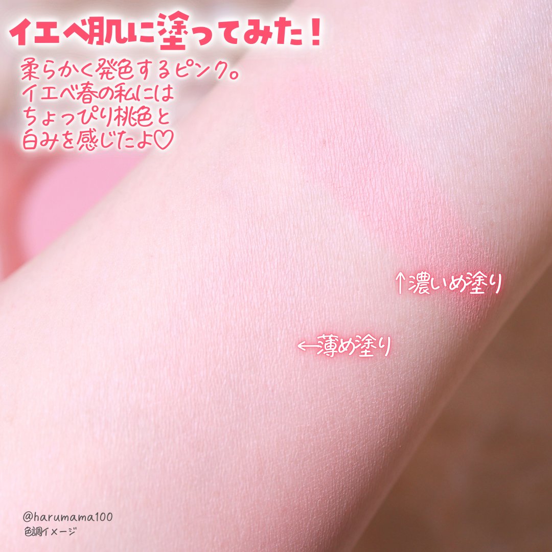 ポーセリンチークブラッシャー/MERZY/パウダーチークを使ったクチコミ（3枚目）