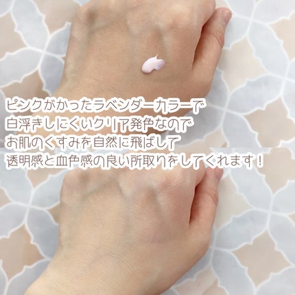皮脂テカリ防止下地50/CEZANNE/化粧下地を使ったクチコミ(3枚目)