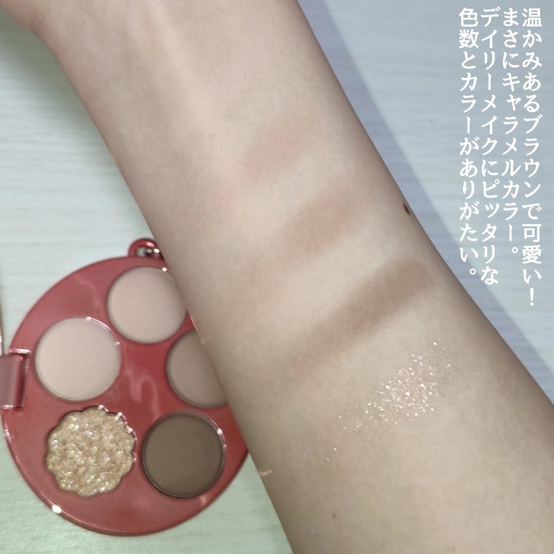 フィー ポケットアイパレット/fwee/アイシャドウパレットを使ったクチコミ（3枚目）