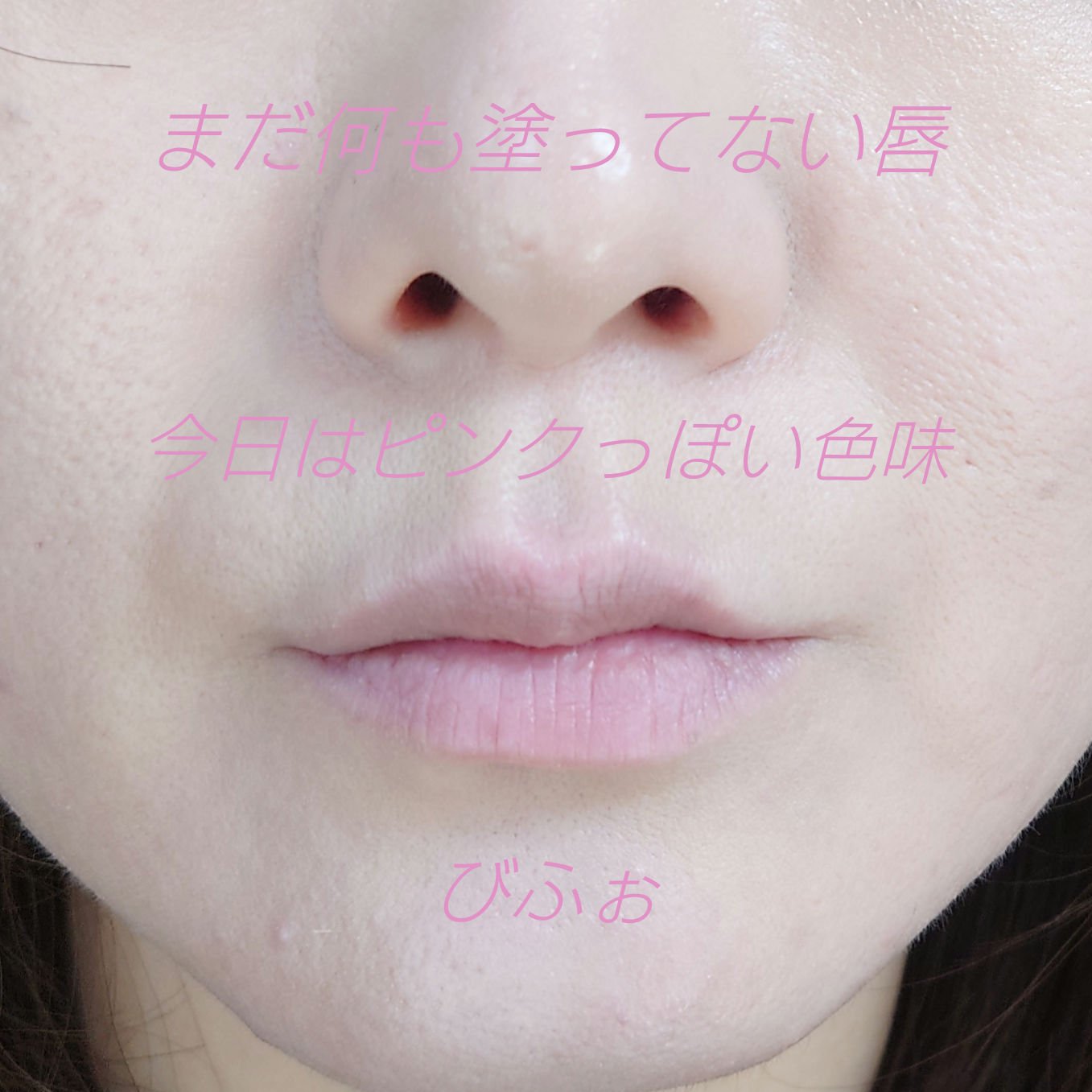 ボリューマイジングフォンデュリップ/Coralhaze/口紅を使ったクチコミ（2枚目）