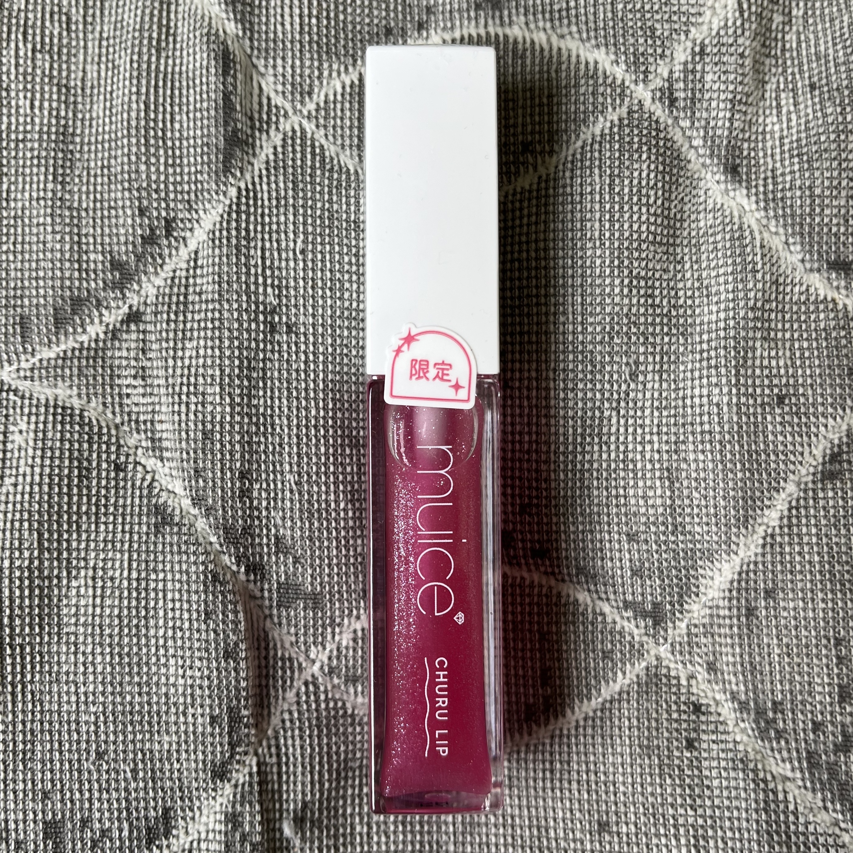 ちゅるリップランパー/muice/リッププランパーを使ったクチコミ（2枚目）