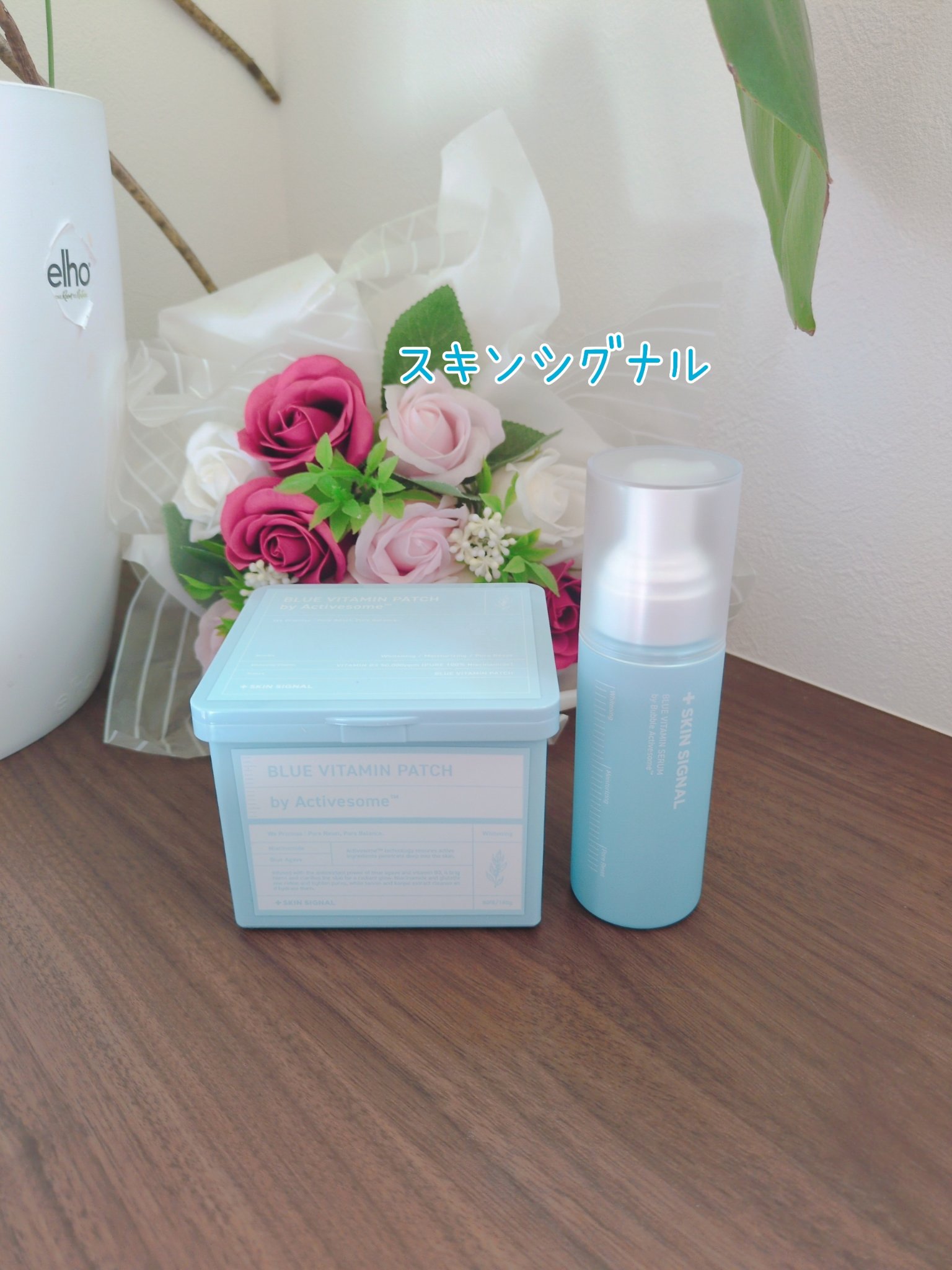 

スキンシグナル

ブルービタミンバブルセラム
ブルービタミンパッチ 

♡ ••┈┈┈┈┈┈┈┈•• ♡

スキンシグナルの新商品を
お試しさせて頂きました〜♡

どちらもブルーパッケージが かわいい💠(,,•﹏•,,)♡

💙ブル