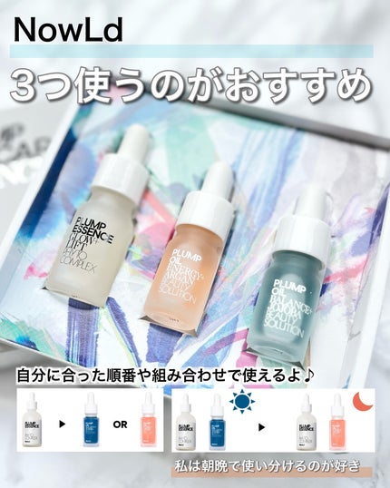 プランプエッセンス/NowLd(ノルド)/美容液を使ったクチコミ(6枚目)