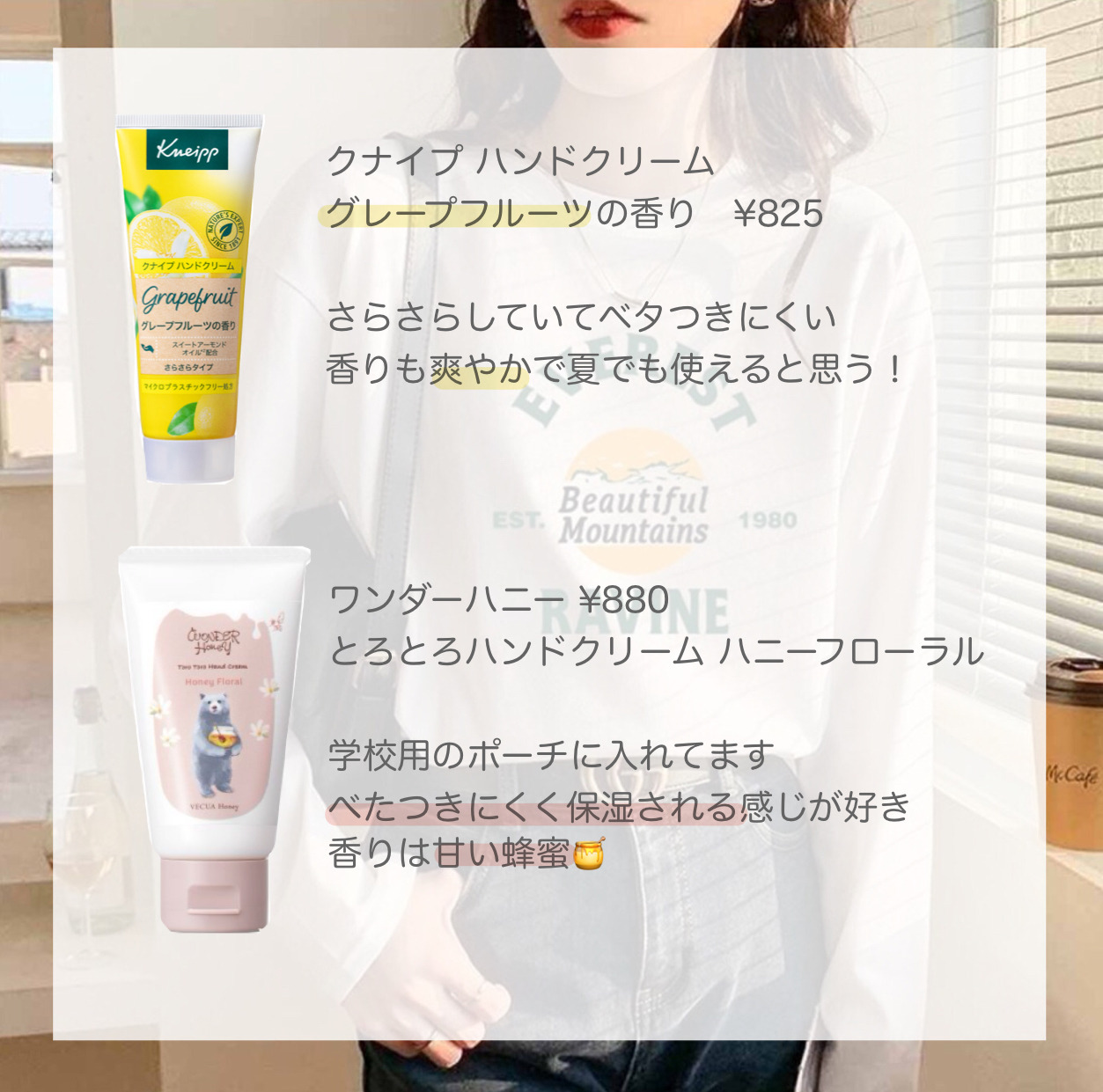 ワンダーハニー とろとろハンドクリーム ハニーフローラル/VECUA Honey/ハンドクリームを使ったクチコミ（2枚目）