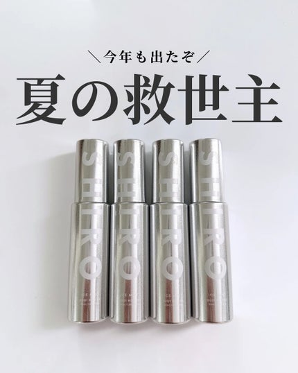 アイスミント ボディミスト エクストラクール/SHIRO/香水(その他)を使ったクチコミ(1枚目)