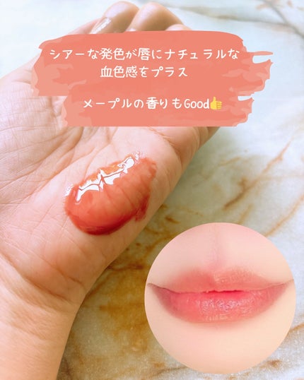 グレイズ ティントリップセラム/LANEIGE/リップ美容液を使ったクチコミ(4枚目)