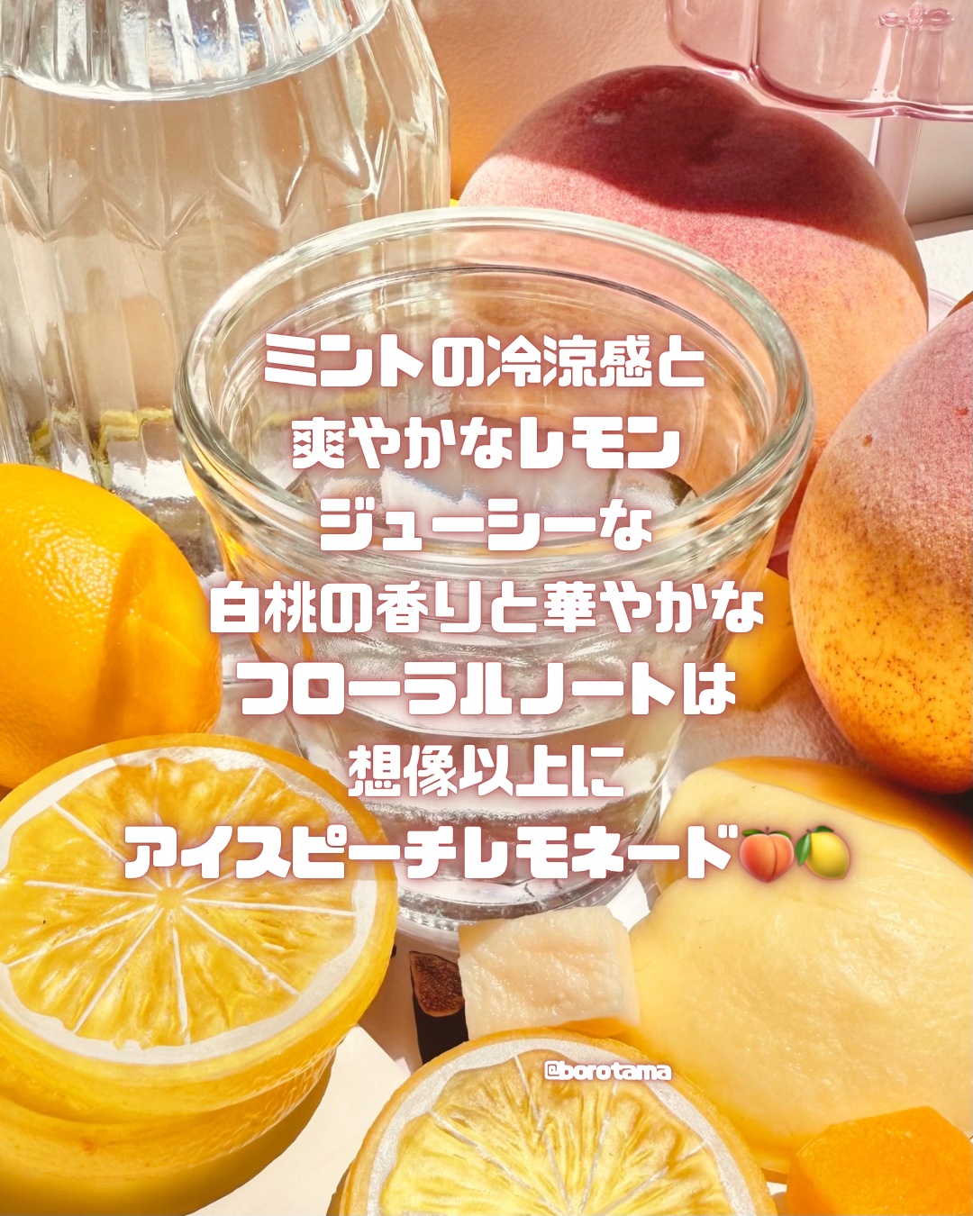 ボタニカルヘアオイル　モイスト　アイスピーチレモネードの香り/BOTANIST/ヘアオイルを使ったクチコミ（3枚目）