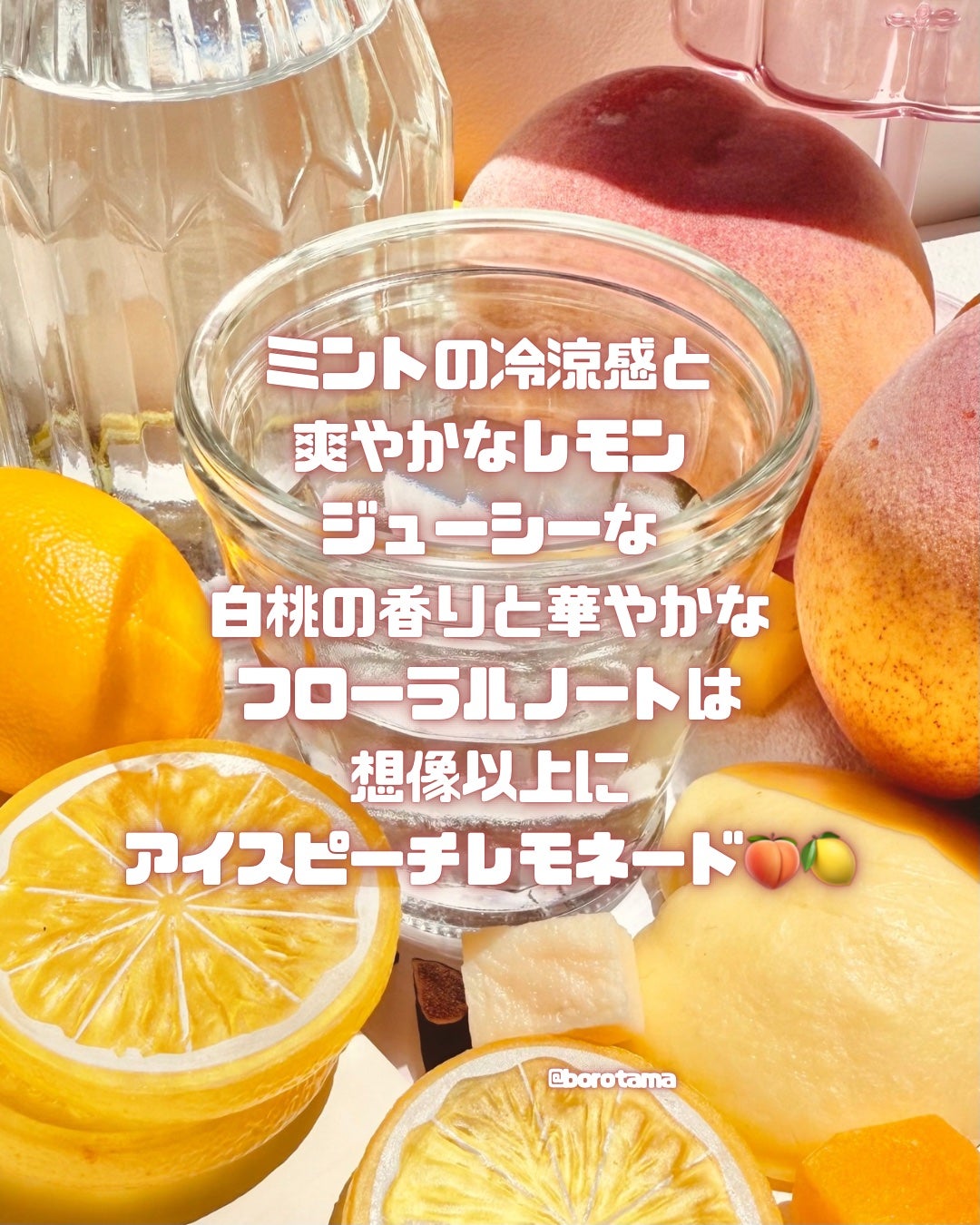 ボタニカルシャンプー/トリートメント アイスピーチレモネードの香り(スムース)/BOTANIST/シャンプー・コンディショナーを使ったクチコミ(3枚目)