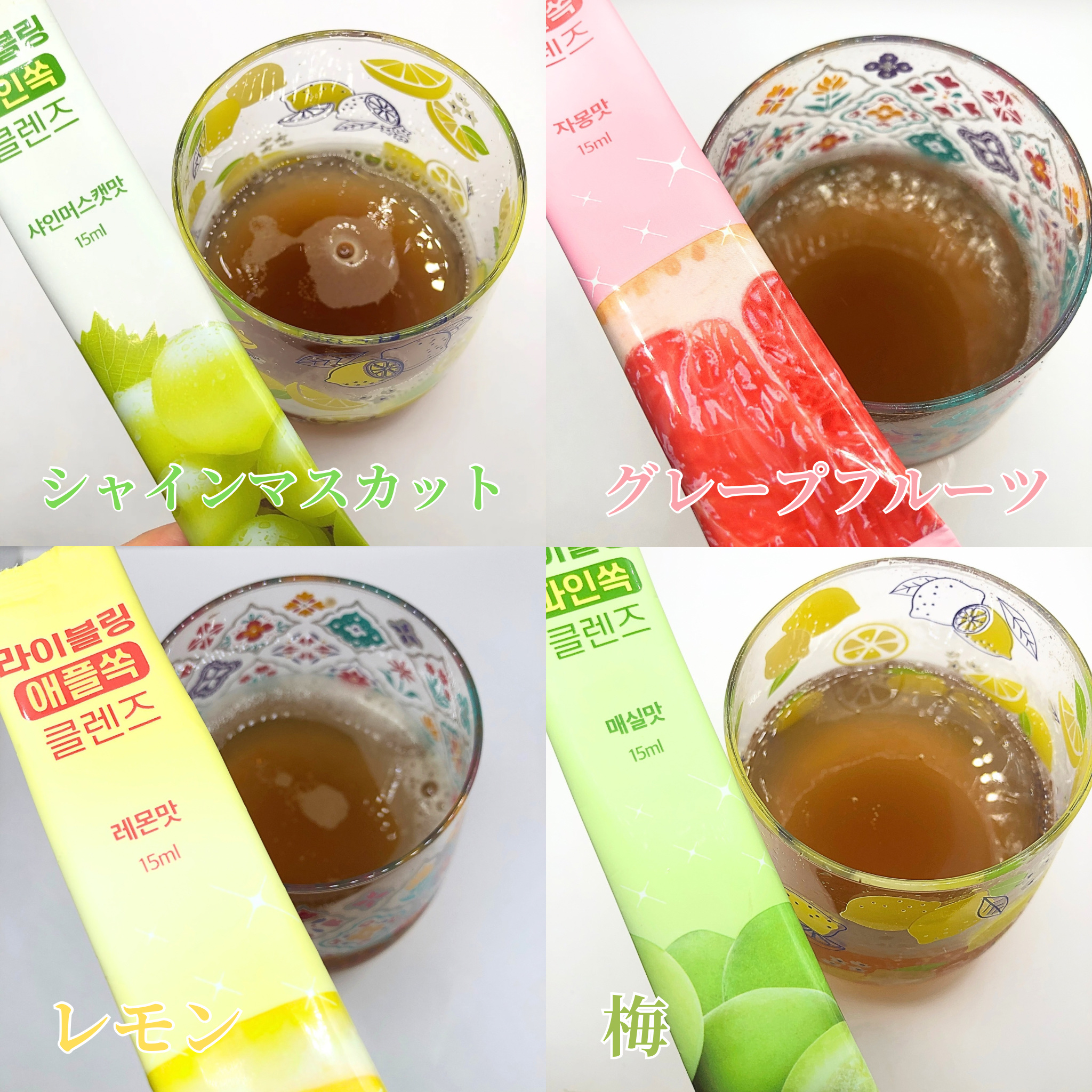 ライブリングアサビクレンズ/LIVELING/酵素ドリンクを使ったクチコミ（3枚目）