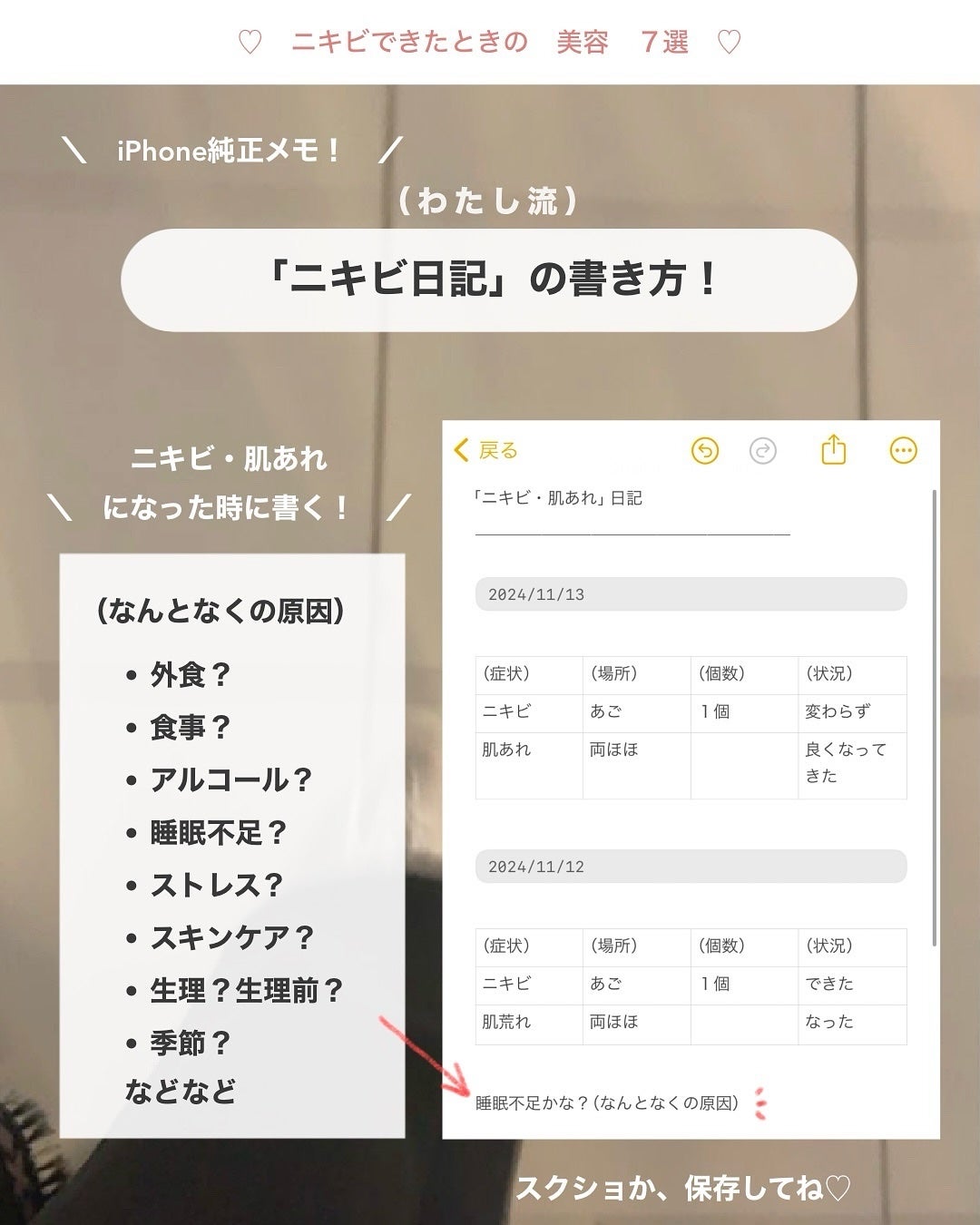 アビ|お金をかけない美容♡ on LIPS 「「いいね」してくれると、とーても励みになります♡いつも投稿見て..」(8枚目)