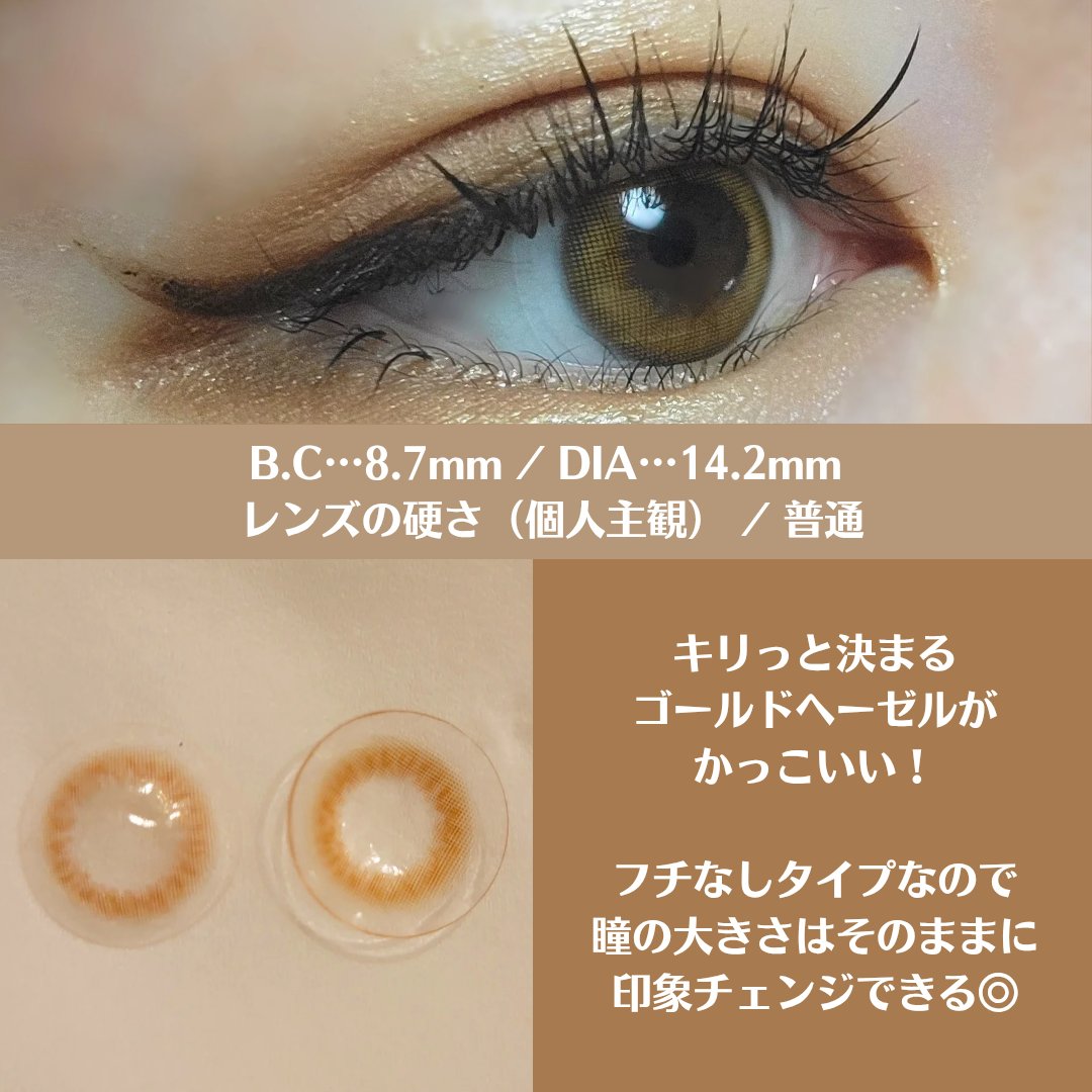 SCANDI 1day/OLENS/カラーコンタクトレンズを使ったクチコミ（3枚目）