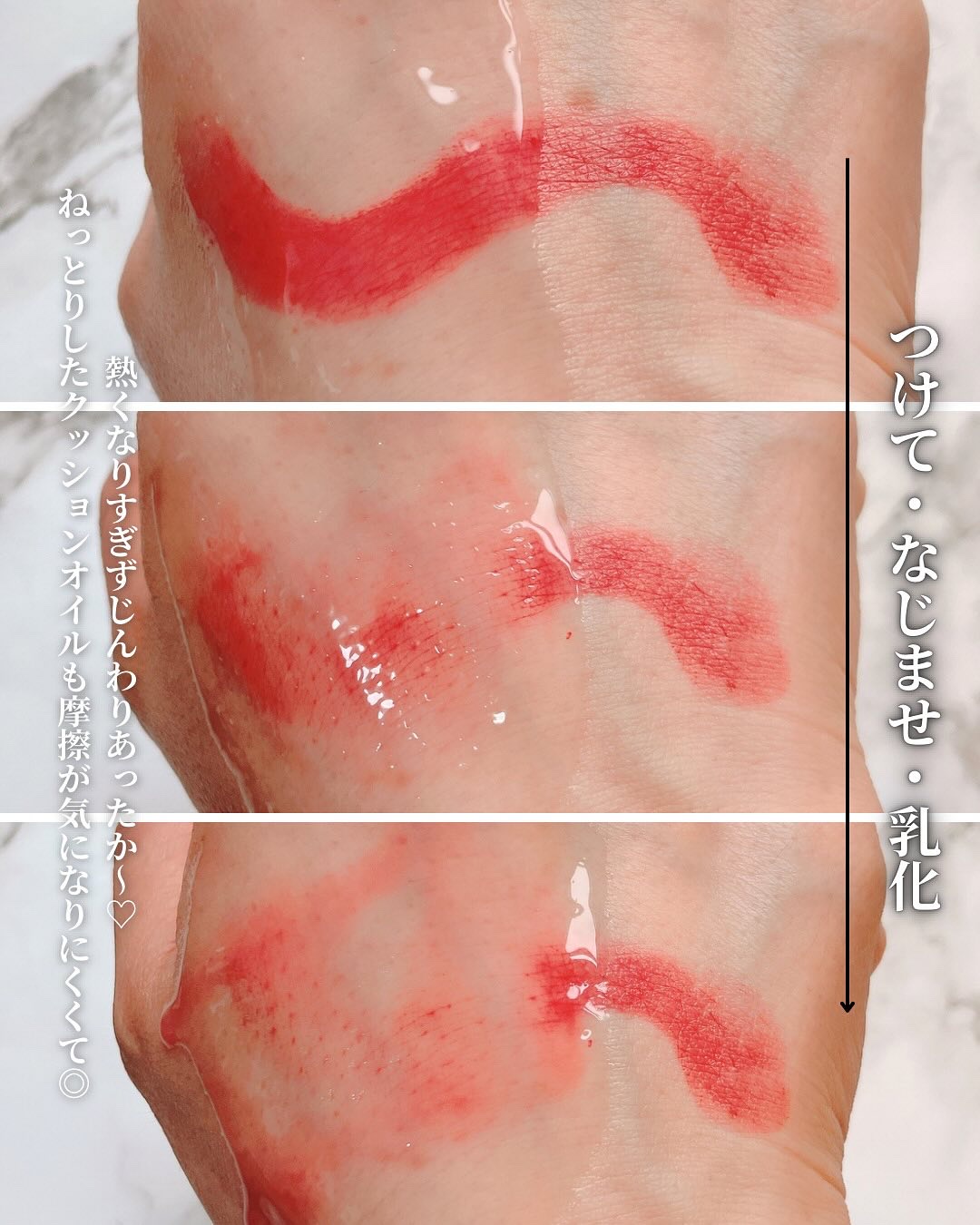 ｓｋｉｍｍｅ　オイルクレンジング/ｓｋｉｍｍｅ/オイルクレンジングを使ったクチコミ（3枚目）