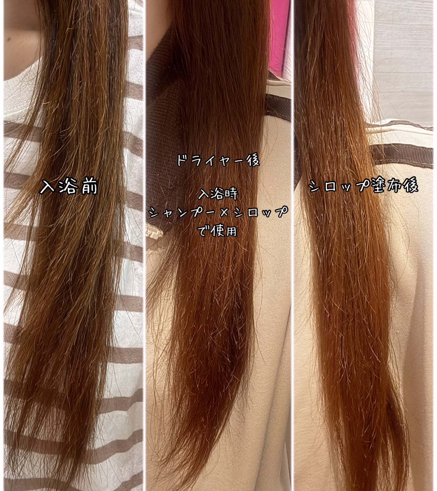 オーガニックヘアシロップ/PINKGHOST/ヘアオイルを使ったクチコミ(5枚目)