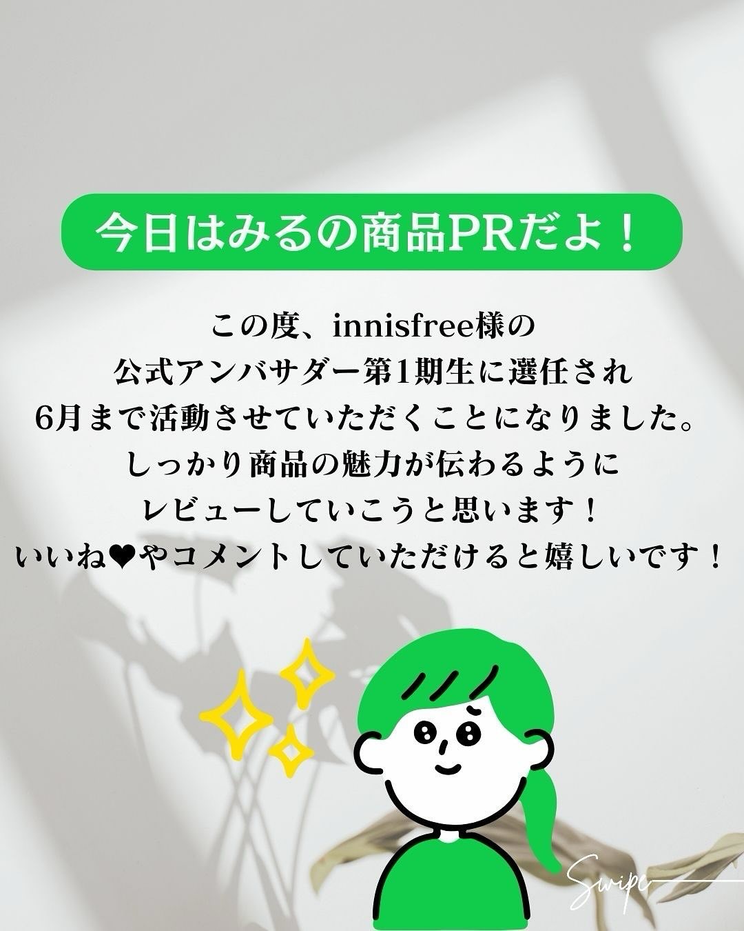 スーパーヴォルカニック　ポア　クレイマスク/innisfree/洗い流すパック・マスクを使ったクチコミ（2枚目）