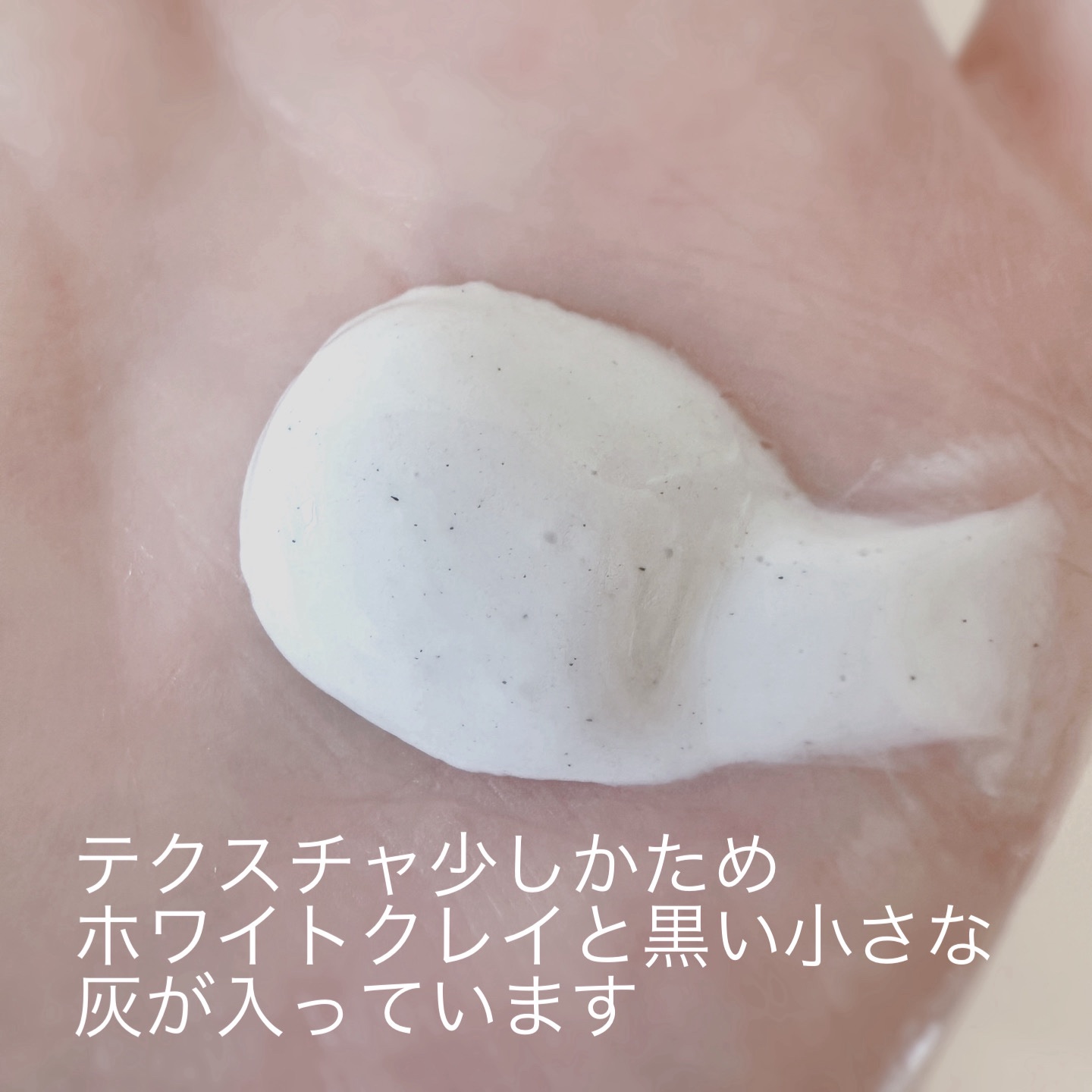 センカ パーフェクトホイップ ホワイトクレイ/SENKA（専科）/洗顔フォームを使ったクチコミ（2枚目）