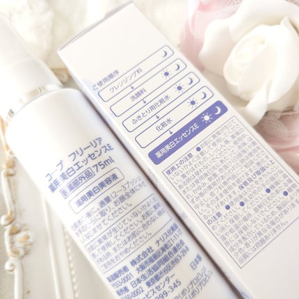 フリーリア 薬用美白エッセンスE/コープ/美容液を使ったクチコミ(6枚目)
