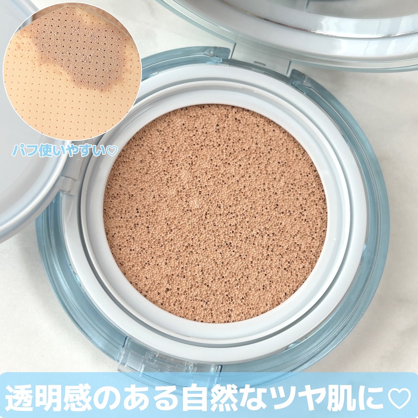 ヘルシーグロウクッション/heyooo/クッションファンデーションを使ったクチコミ(3枚目)