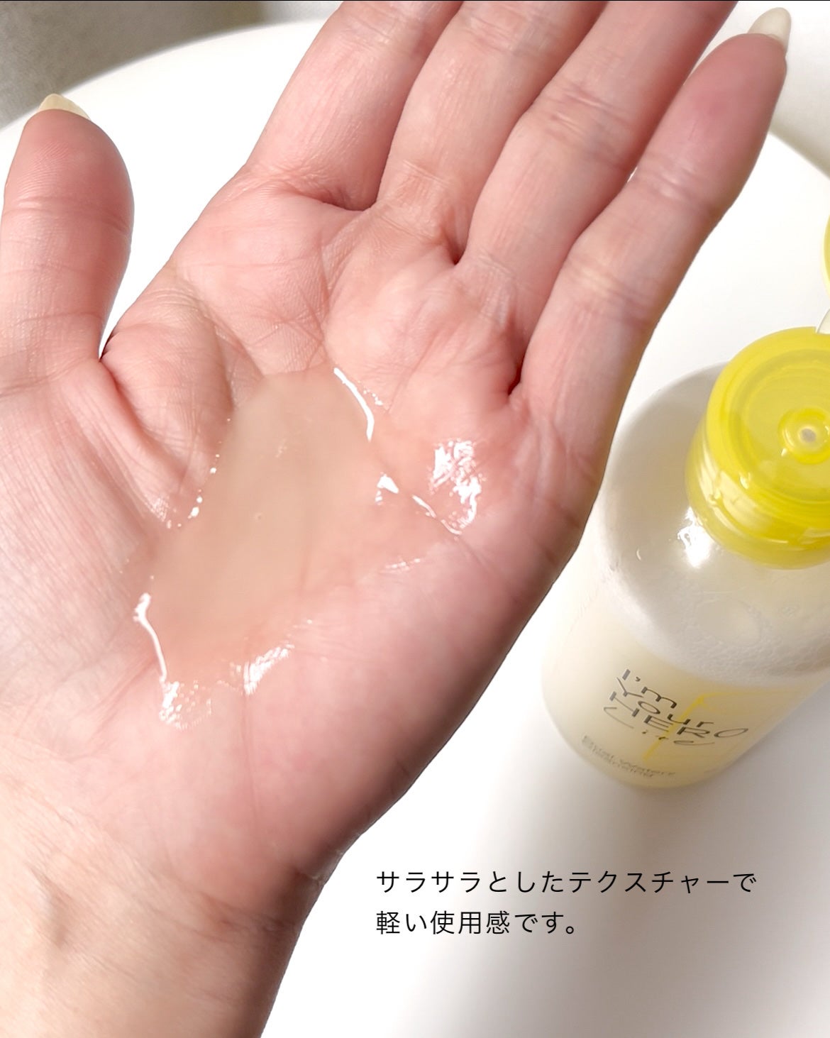 アイムユアヒーロー ライト/SISI/クレンジングウォーターを使ったクチコミ(2枚目)