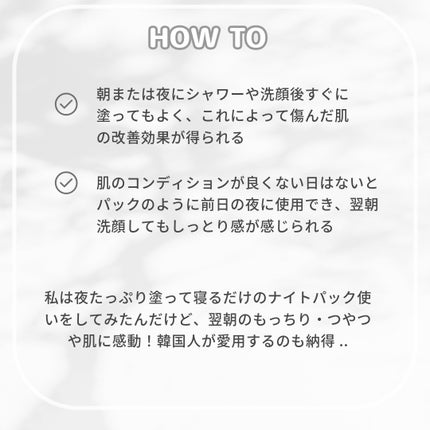 BAJA SALT ESSENCE CREAM/GIFTEAST /フェイスクリームを使ったクチコミ(4枚目)