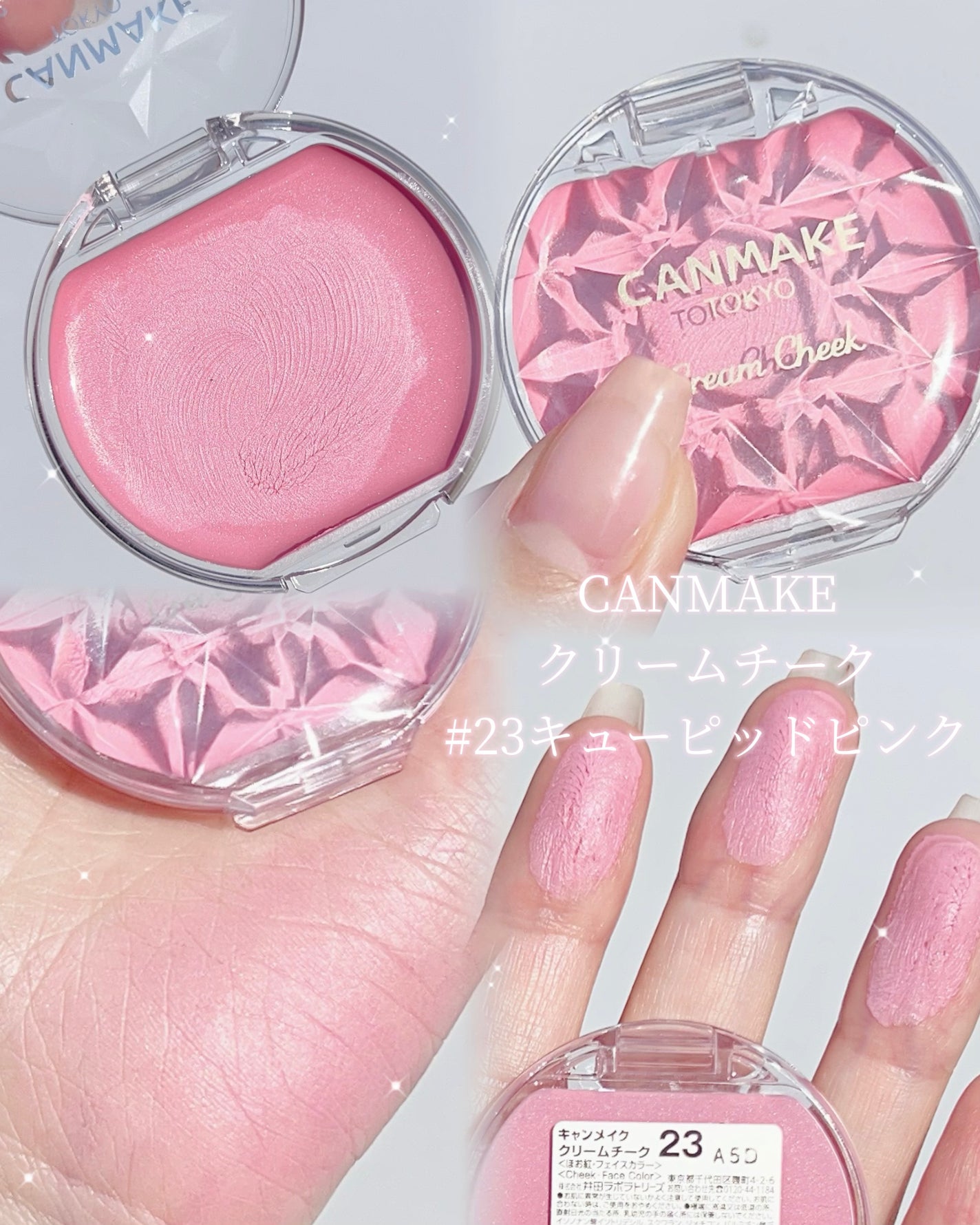 クリームチーク/キャンメイク/ジェル・クリームチークを使ったクチコミ(5枚目)