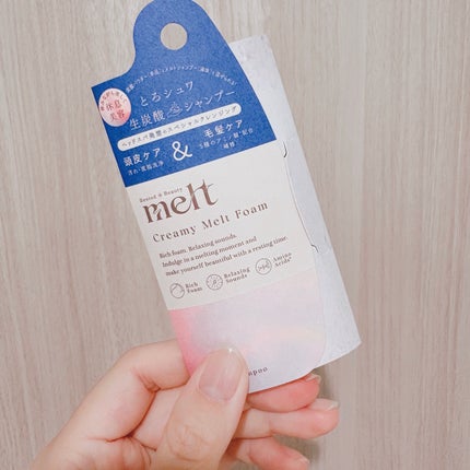 メルト クリーミーメルトフォーム/melt/市販シャンプーを使ったクチコミ(1枚目)