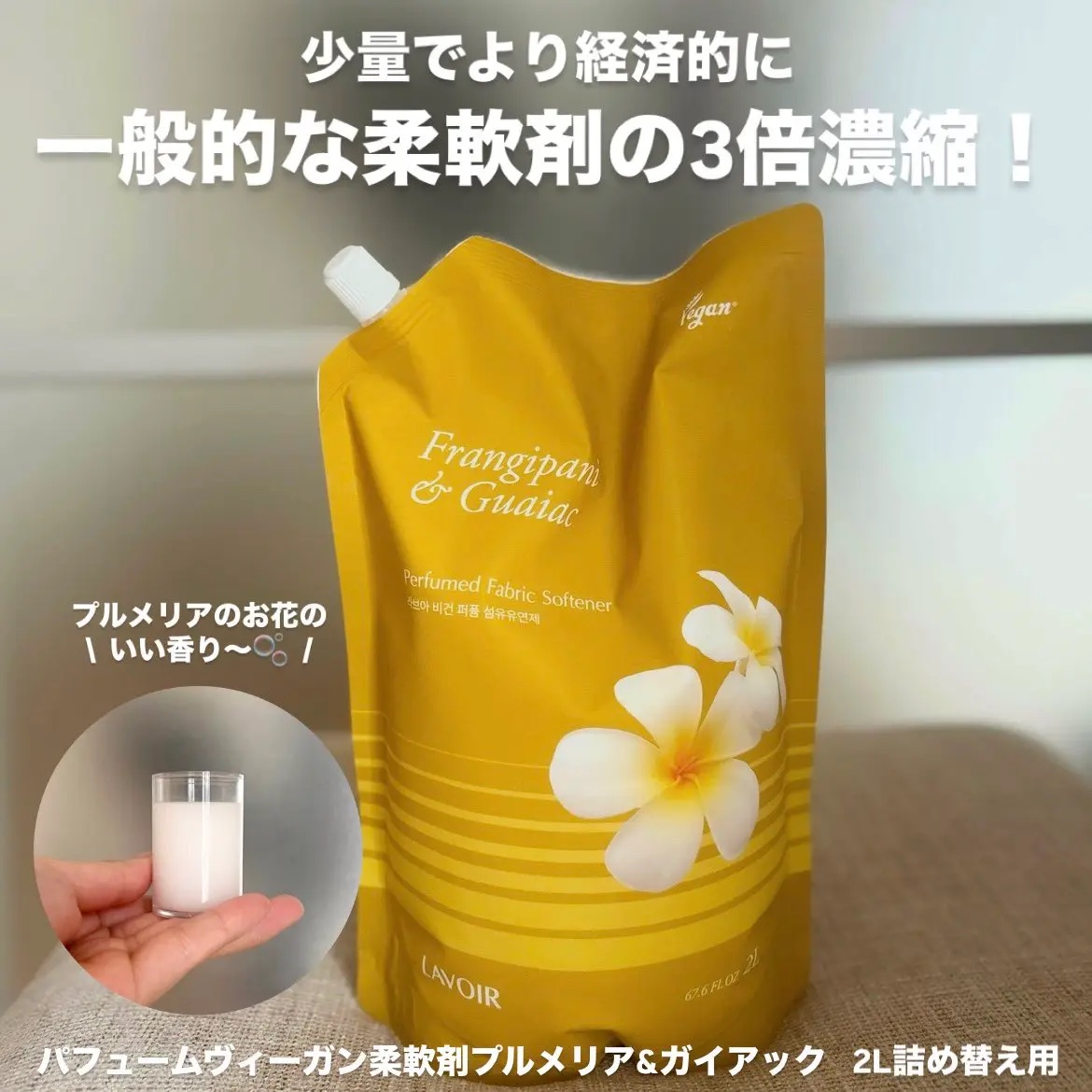 を使ったクチコミ（3枚目）