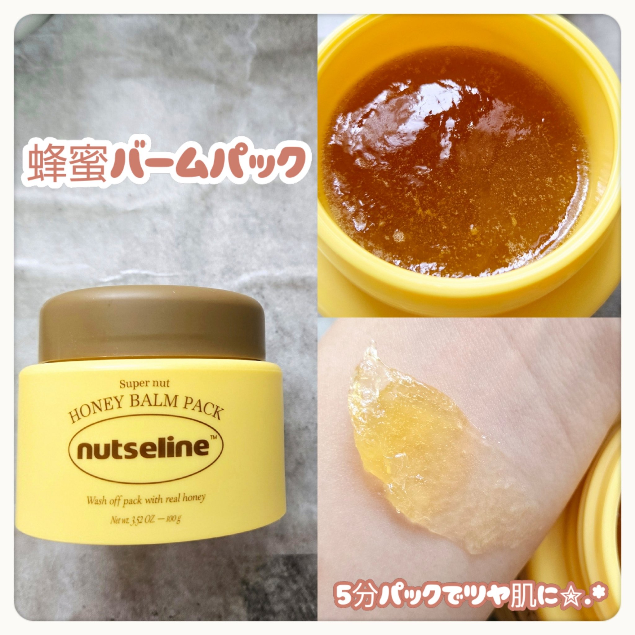 グレースクラブ/nutseline/ボディスクラブを使ったクチコミ（2枚目）