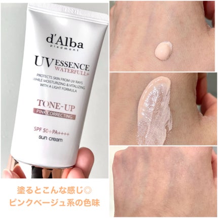 ウォータフルトーンアップサンクリーム/ダルバ/日焼け止めクリームを使ったクチコミ(4枚目)