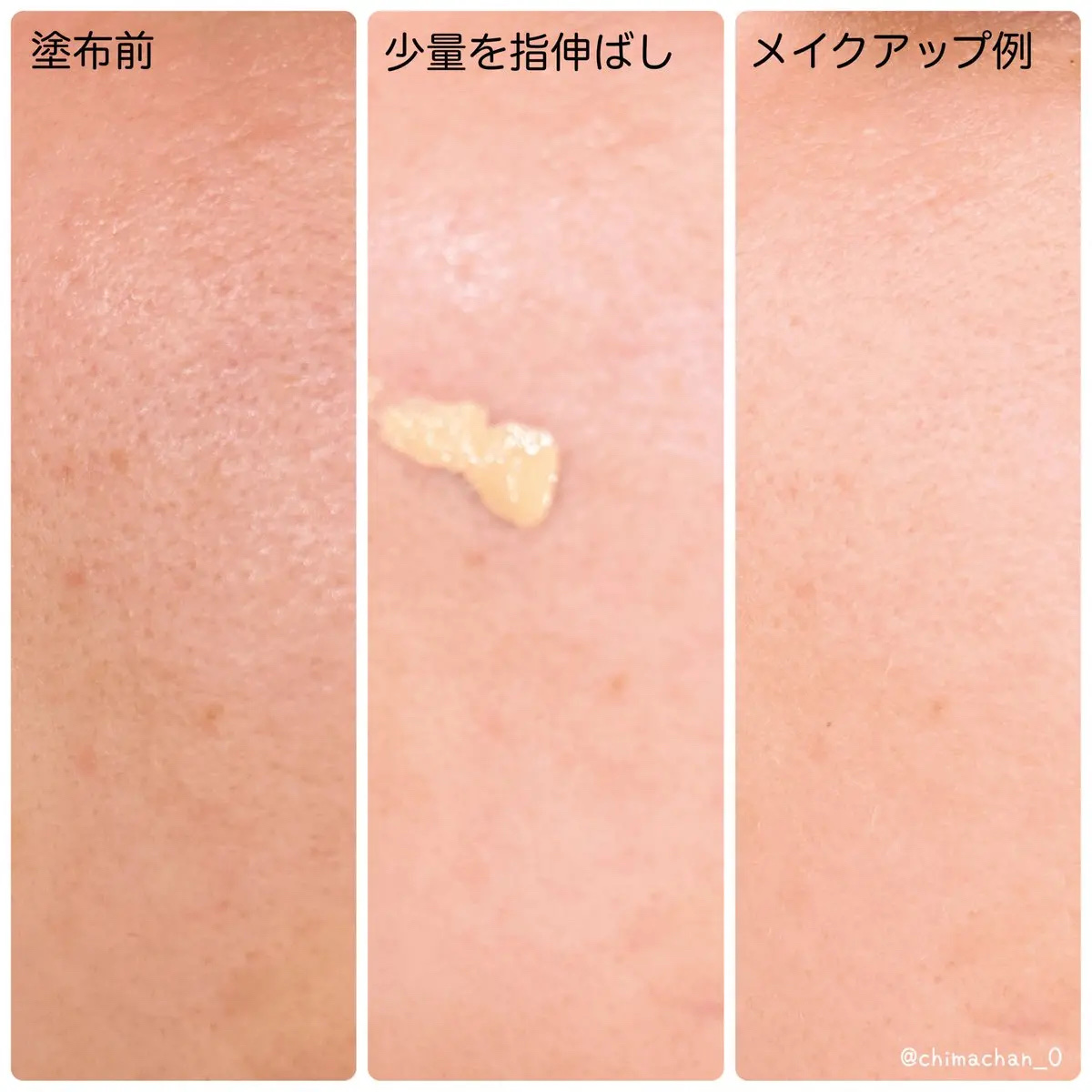 SPステイ ルミマット リキッド ファンデーション/MAYBELLINE NEW YORK/リキッドファンデーションを使ったクチコミ（3枚目）