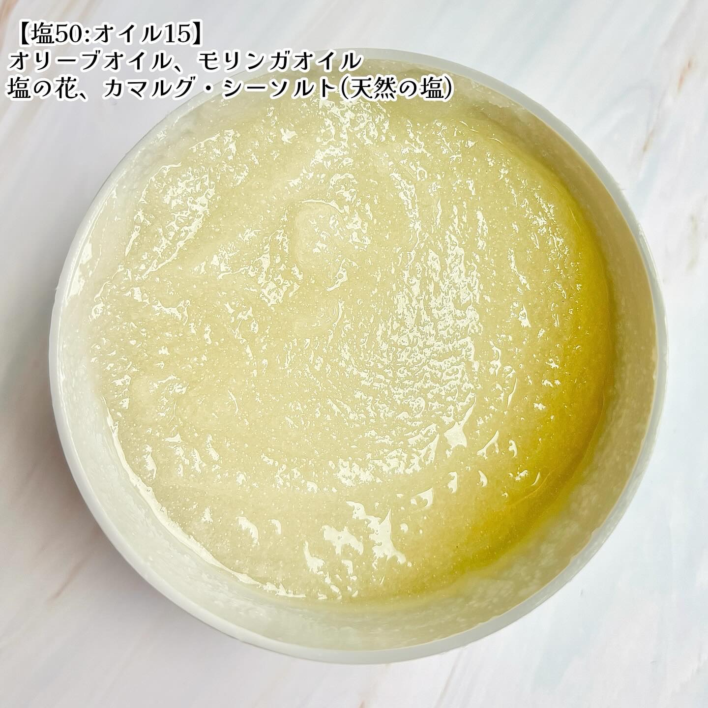 グレースクラブ/nutseline/ボディスクラブを使ったクチコミ（2枚目）