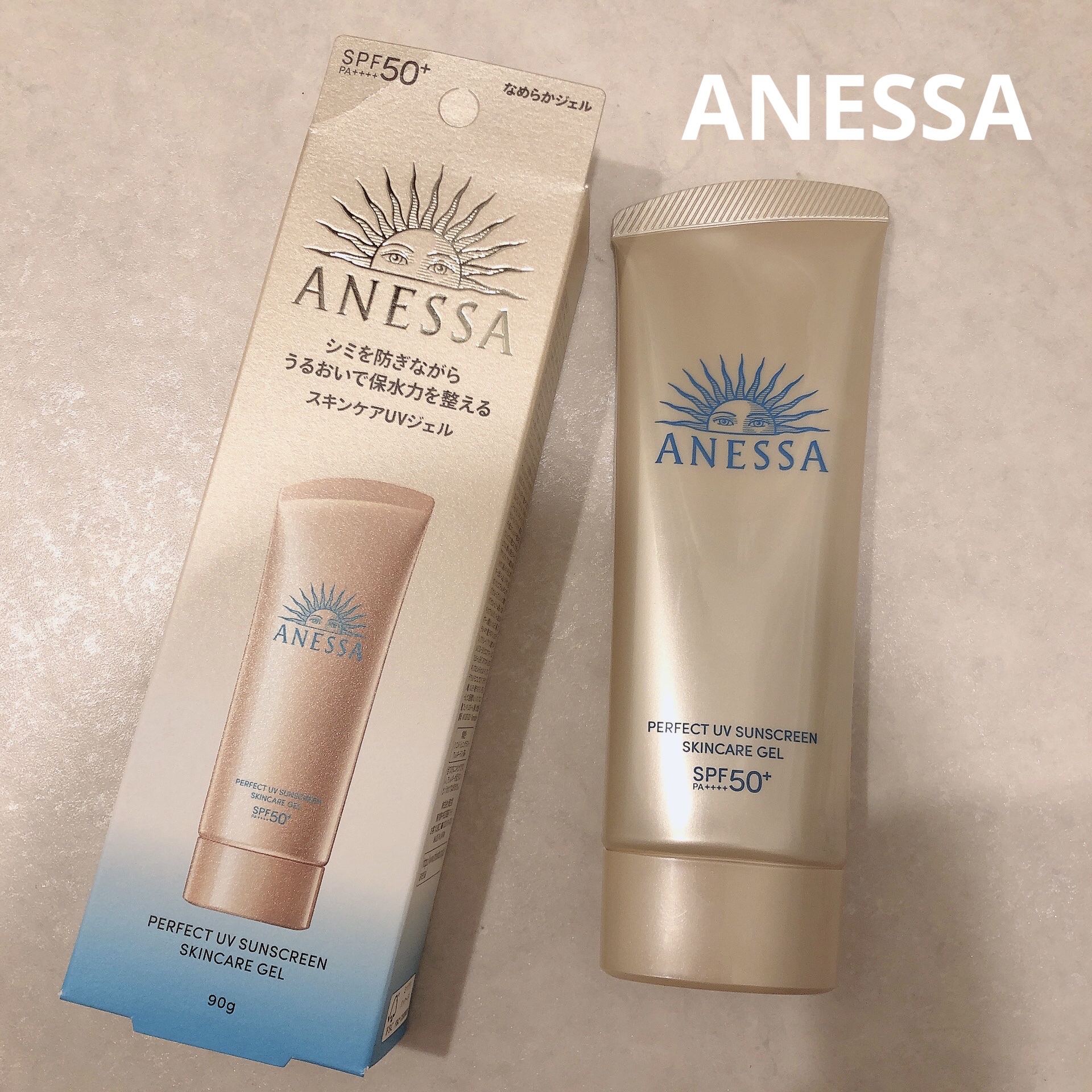 アネッサ　パーフェクトUV　スキンケアジェル　NA/アネッサ/日焼け止めジェルを使ったクチコミ（1枚目）