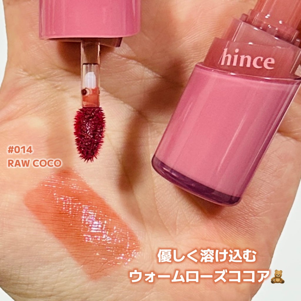 ロウグロウジェルティント/hince/リップティントを使ったクチコミ(2枚目)