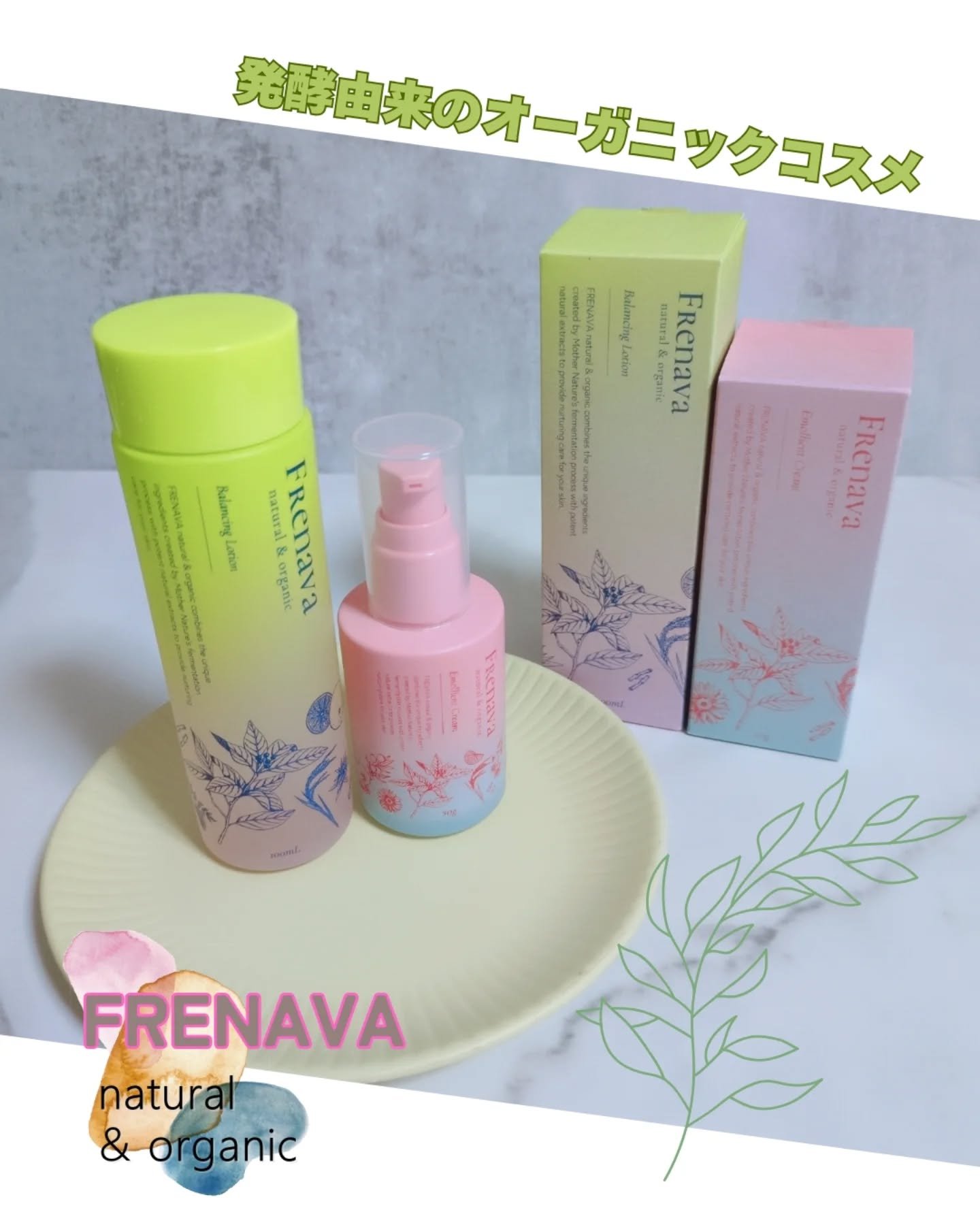 バランシングローション 100ml/FRENAVA natural&organic/化粧水を使ったクチコミ（1枚目）