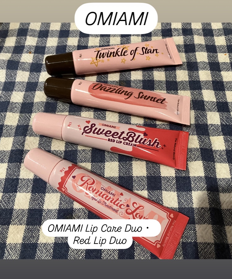 Lip Care Duo /OMIAMI/リップグロスを使ったクチコミ（1枚目）