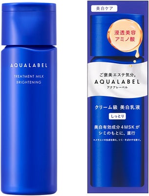 トリートメントミルク（ブライトニング） しっとり 130mL