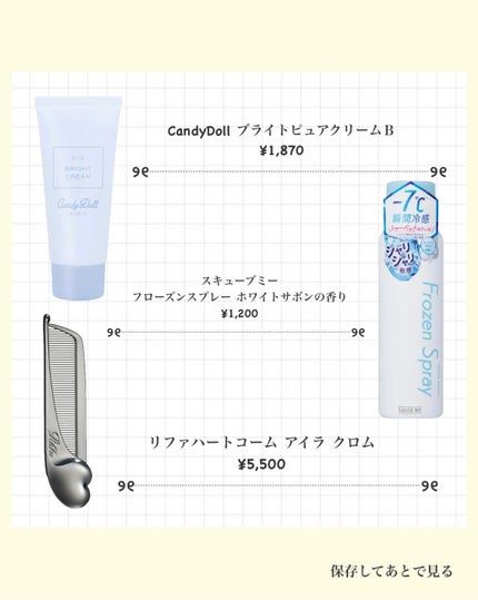 プロバイオダーム™ コラーゲン リモデリング ブースターショット プログラム/BIOHEAL BOH/美容液を使ったクチコミ(3枚目)