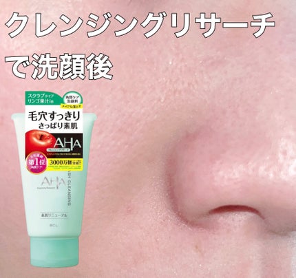 マイルドクレンジング オイル/ファンケル/オイルクレンジングを使ったクチコミ(5枚目)