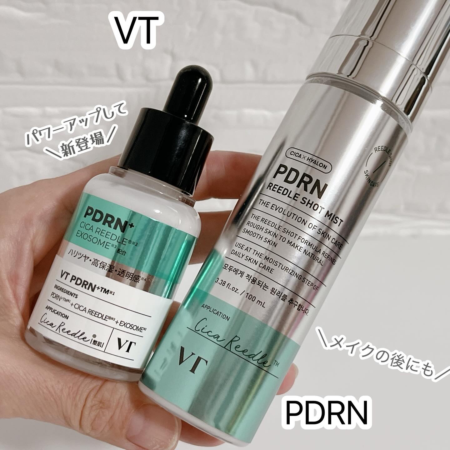 リードルS PDRN+ セラム/VT/美容液を使ったクチコミ（1枚目）