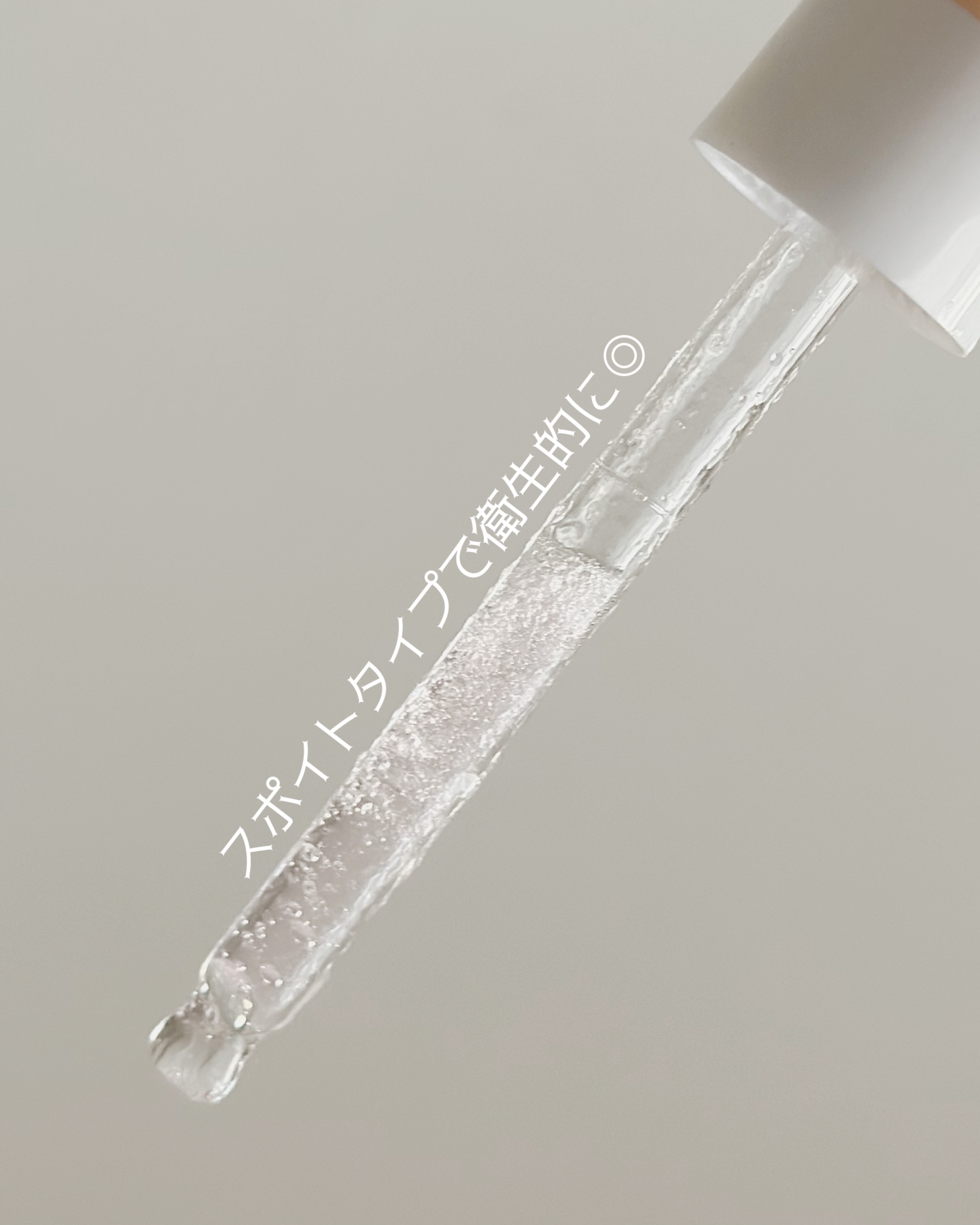 PDRNバクチオールセラム/ONE THING/美容液を使ったクチコミ（2枚目）