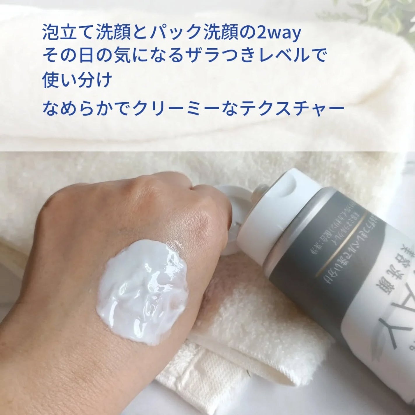 ニベア2WAY美容洗顔/ニベア/洗顔フォームを使ったクチコミ(2枚目)