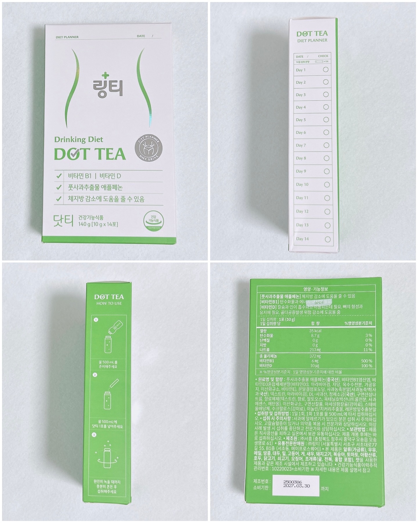 LINGTEA DOT TEA/LINGTEA/美容ドリンクを使ったクチコミ（2枚目）