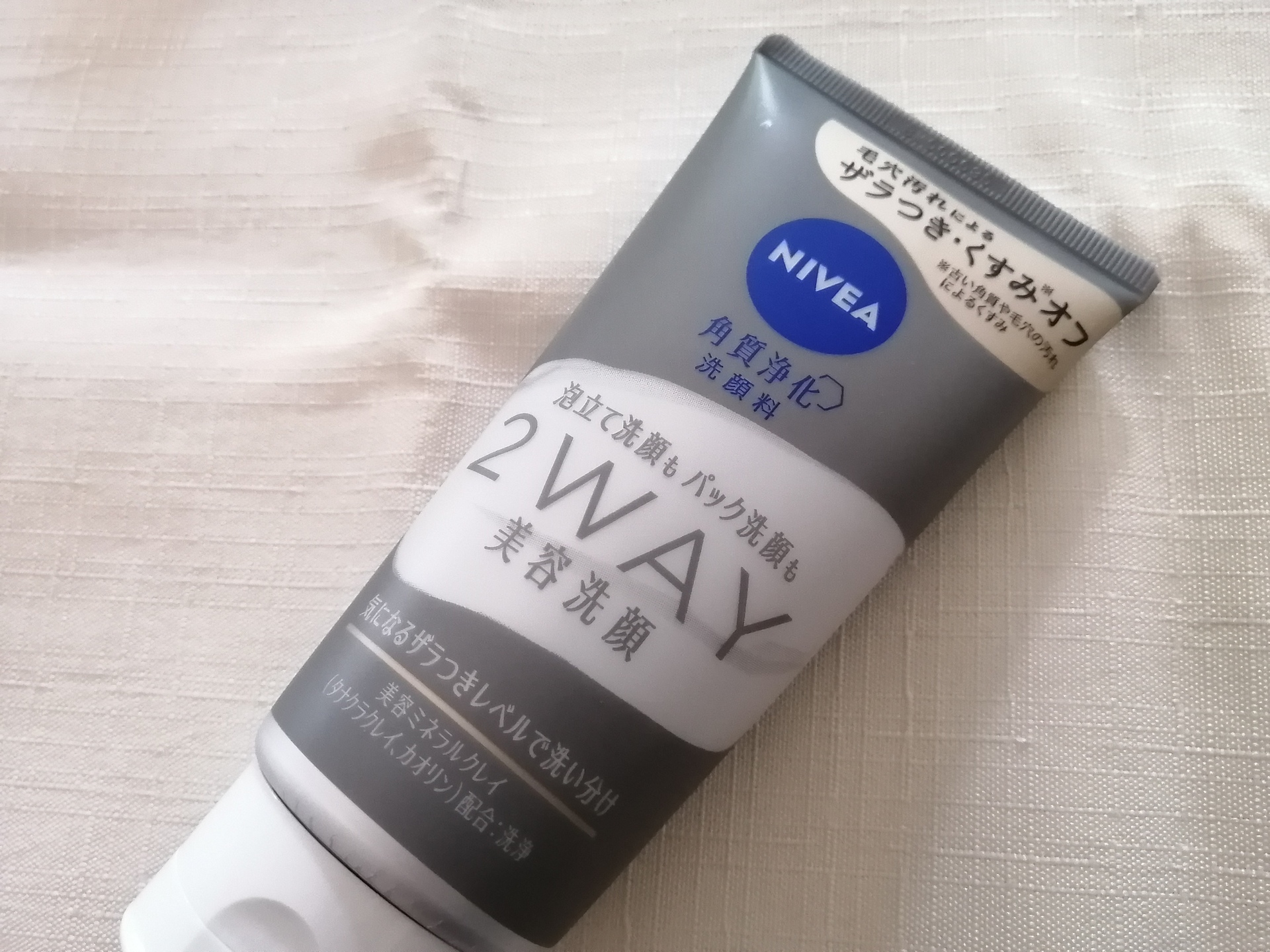 ニベア２ＷＡＹ美容洗顔/ニベア/洗顔フォームを使ったクチコミ（2枚目）