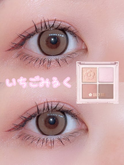 デイジードール アイ ドロー シャドウ/DAISY DOLL by MARY QUANT/アイシャドウパレットを使ったクチコミ(1枚目)