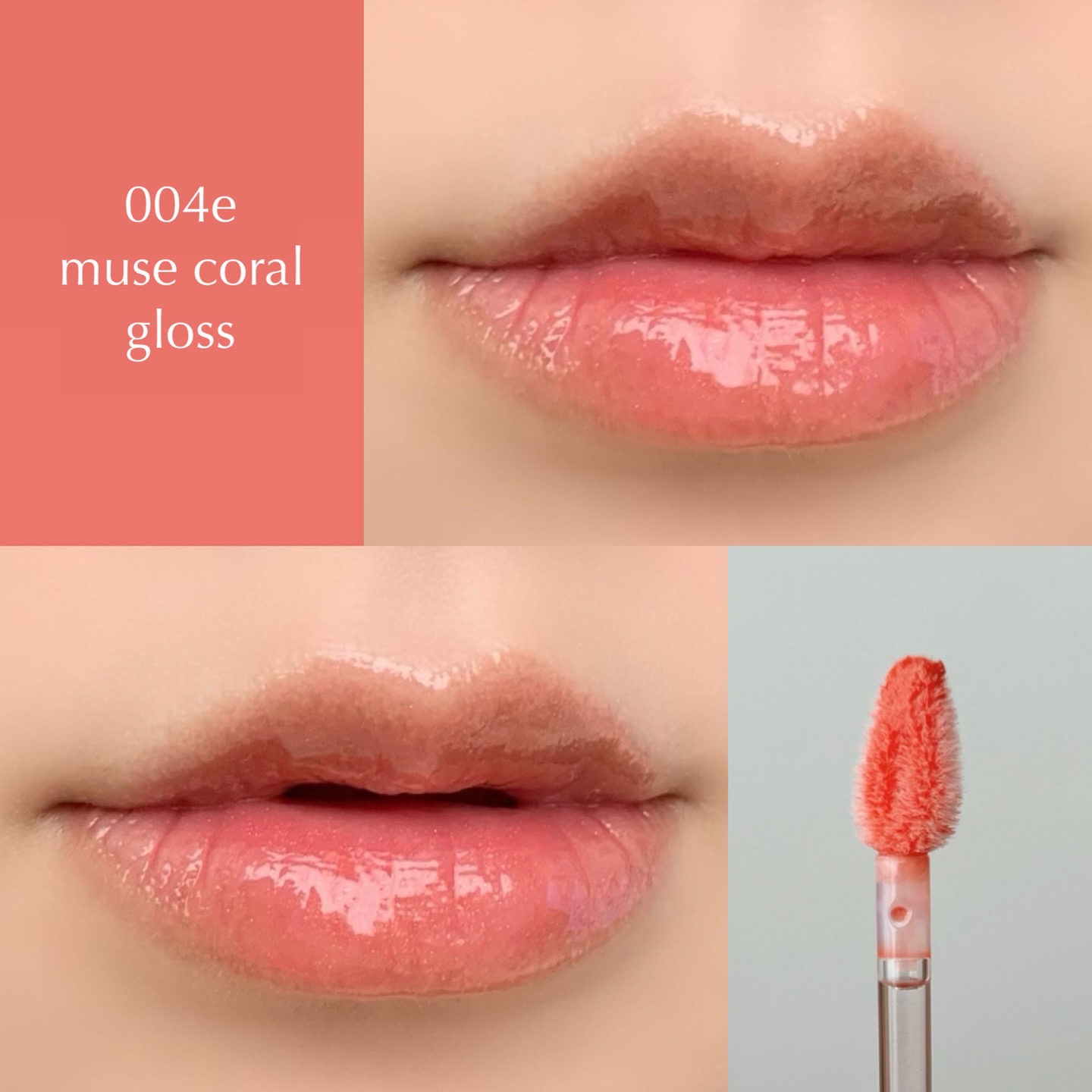 ジェンティー　モチュルンリップグロス 004e ミューズコーラル/GENTY/リップグロスを使ったクチコミ（2枚目）