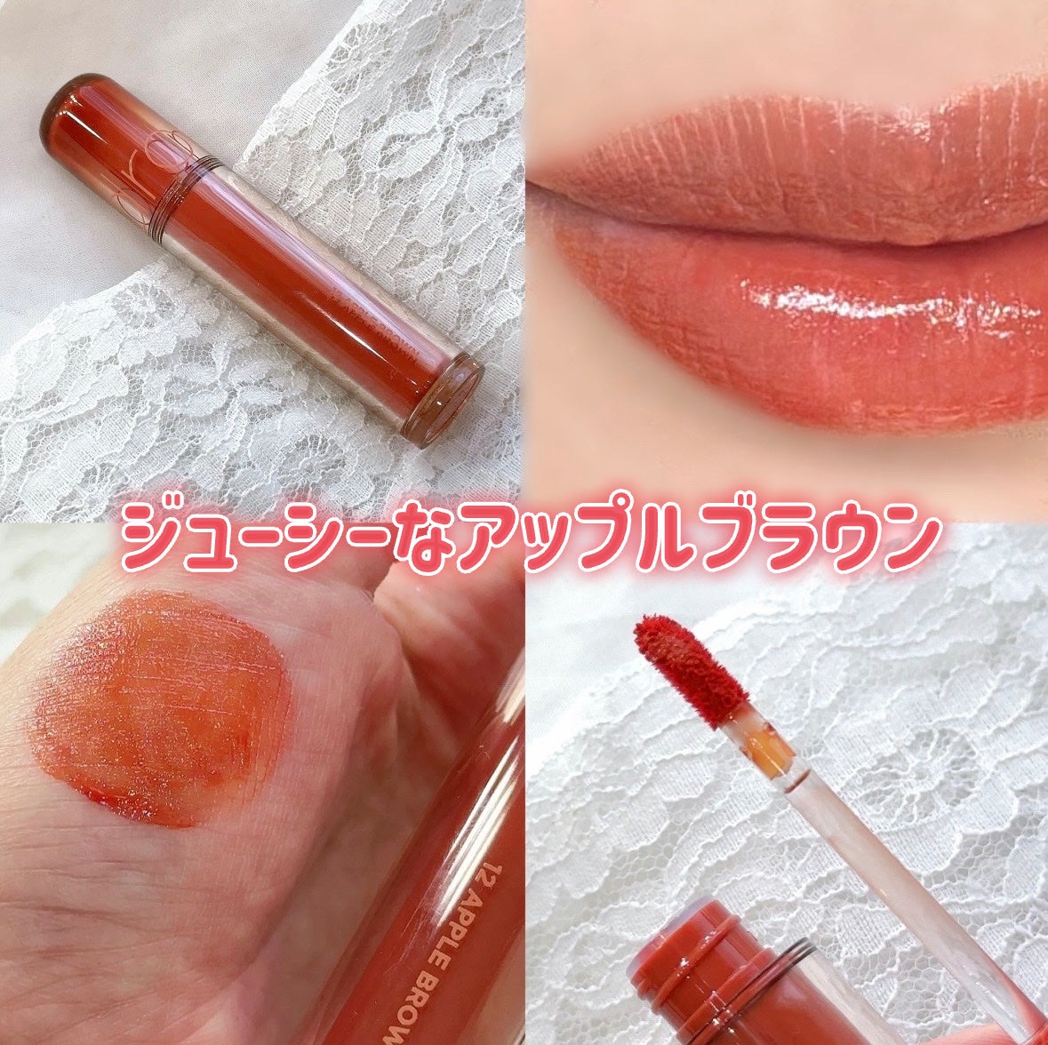 ザ ジューシーラスティングティント/rom&nd/リップティントを使ったクチコミ(4枚目)