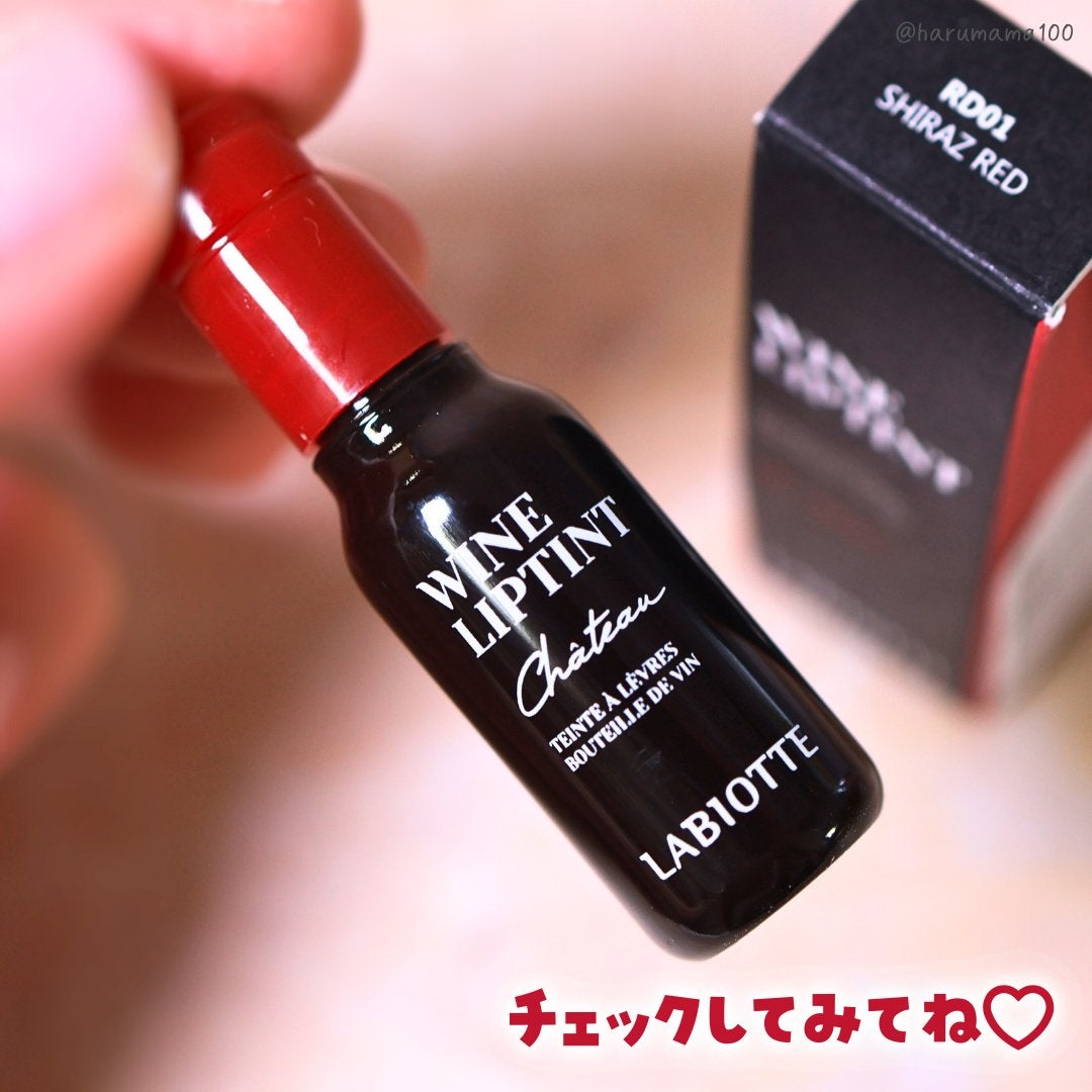 ワインリップティントミニ/LABIOTTE/リップティントを使ったクチコミ(8枚目)